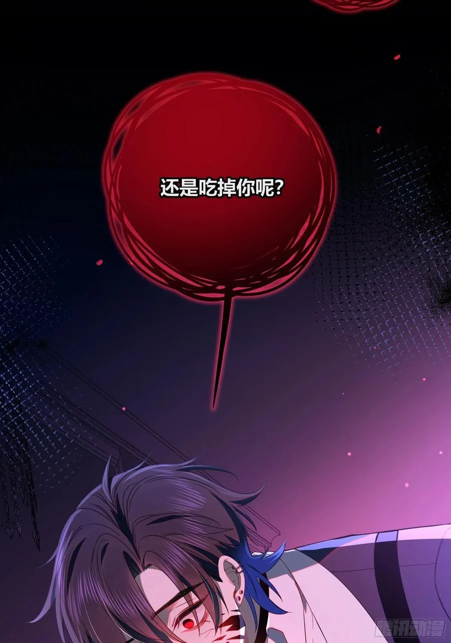第34话-中毒 第54页