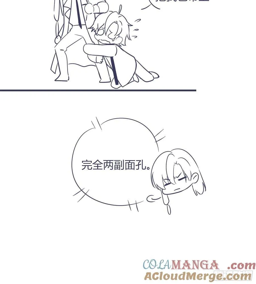 第34话-中毒 第58页