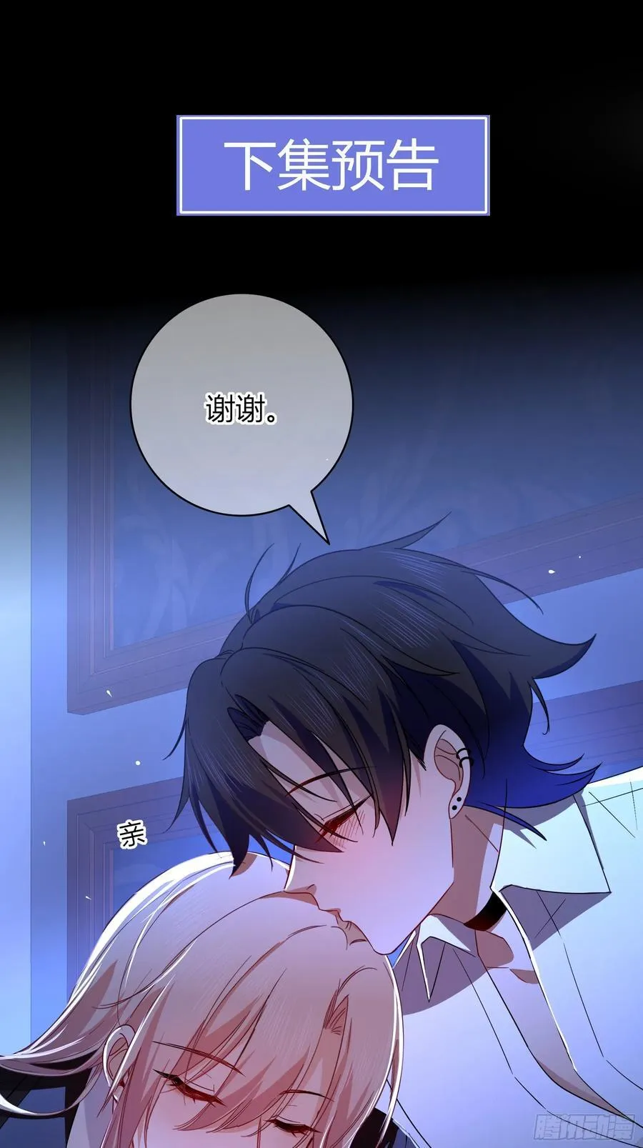 第34话-中毒 第59页