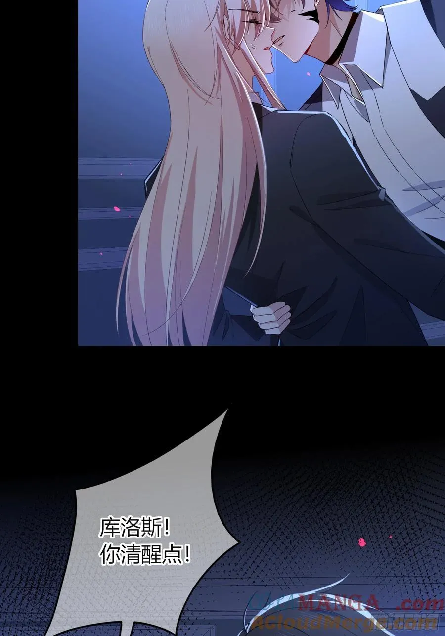 第35话-还好是梦 第7页