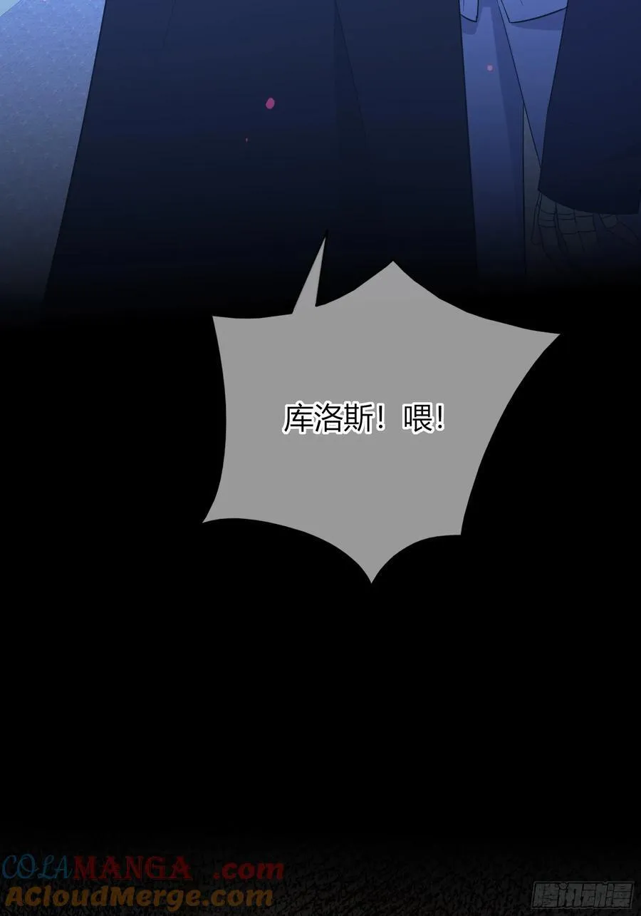 第35话-还好是梦 第19页