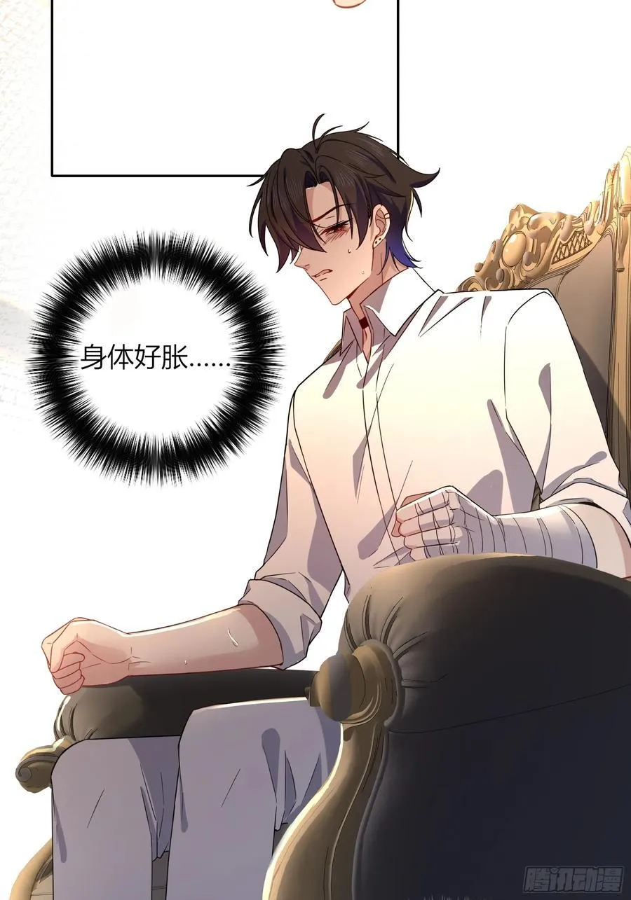第35话-还好是梦 第21页