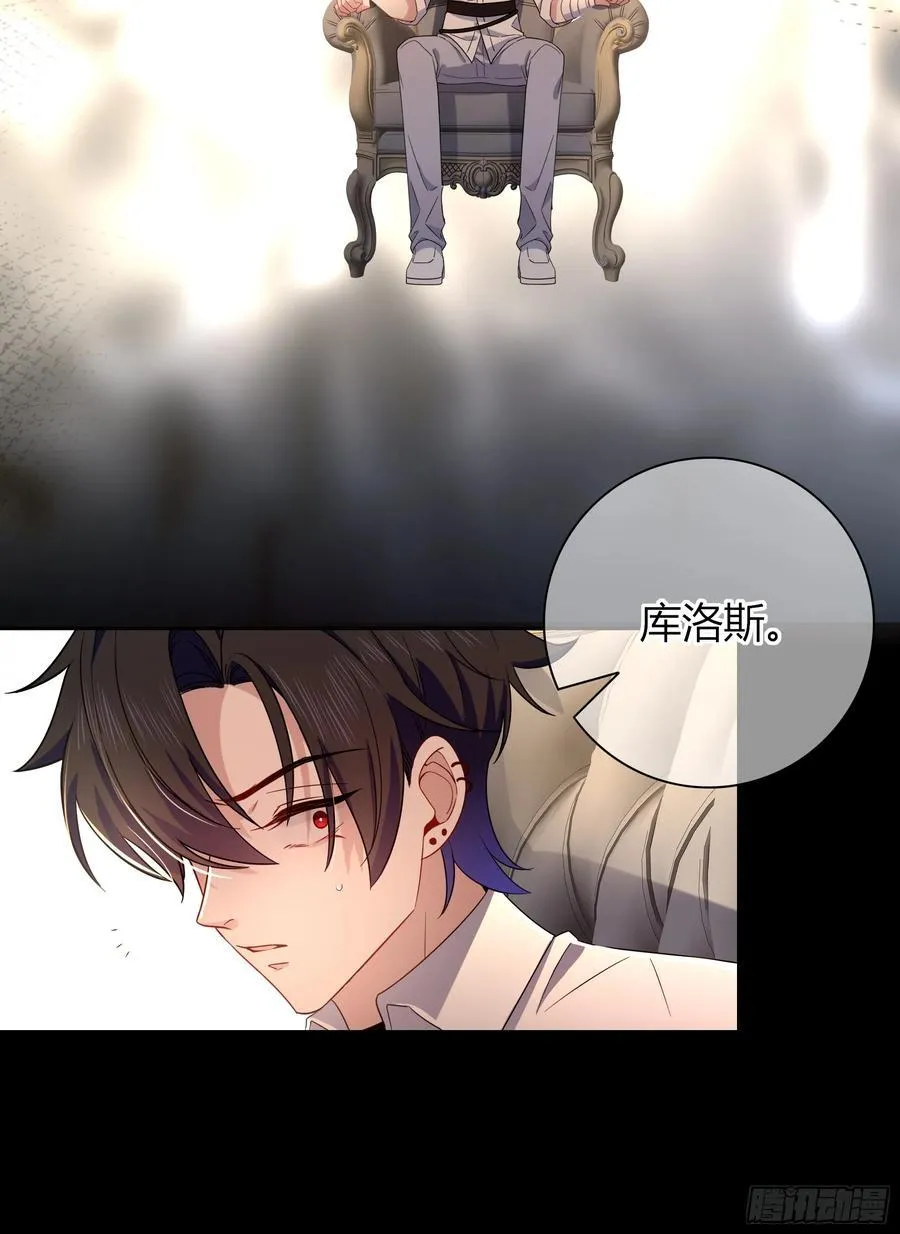 第35话-还好是梦 第23页