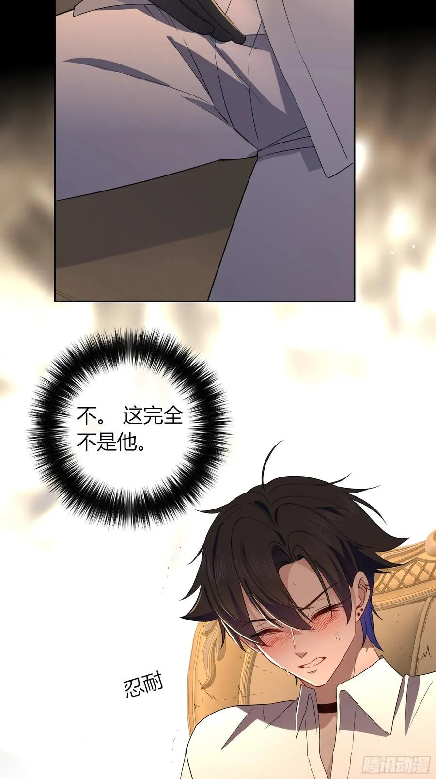 第35话-还好是梦 第29页