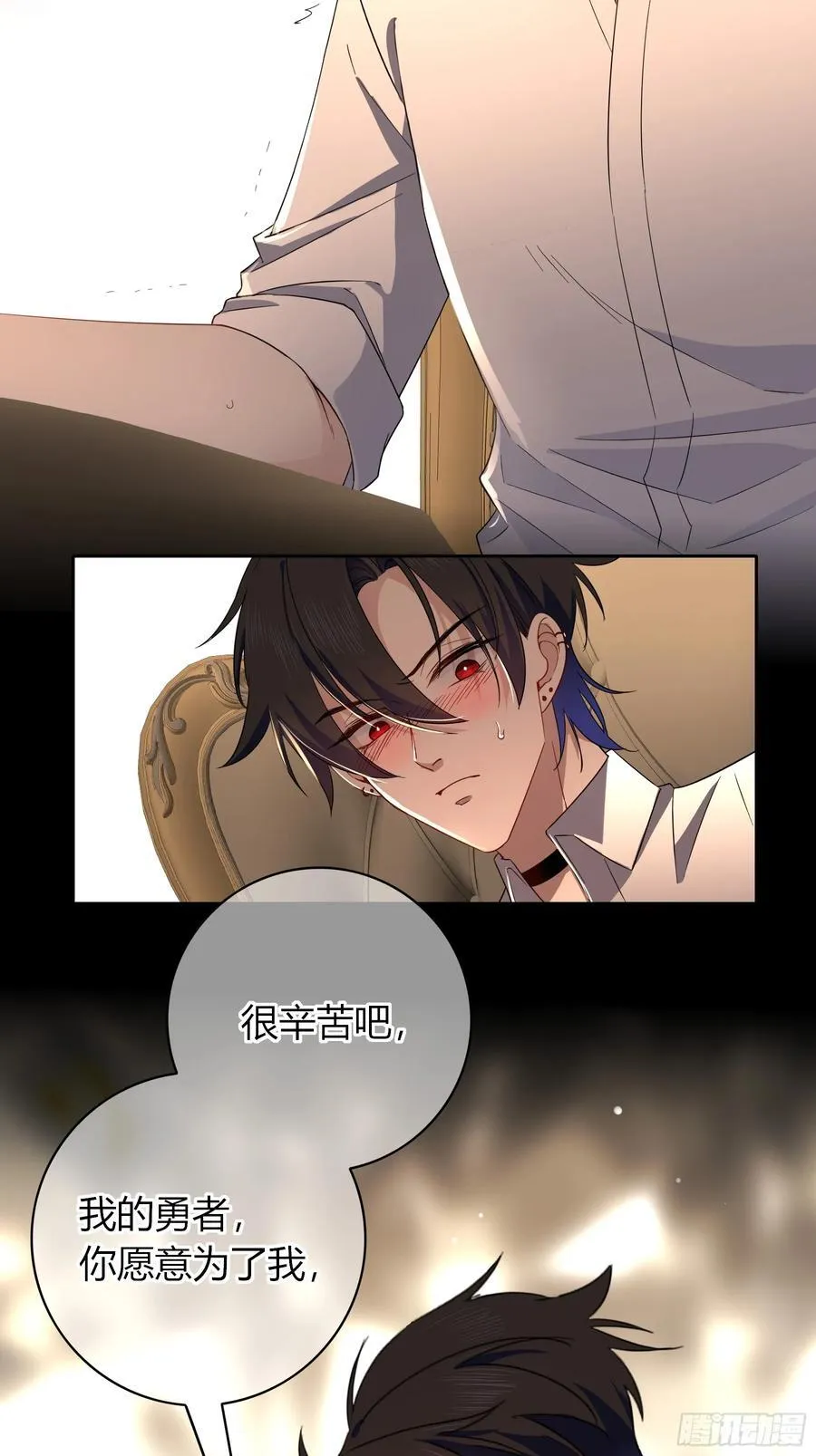 第35话-还好是梦 第30页