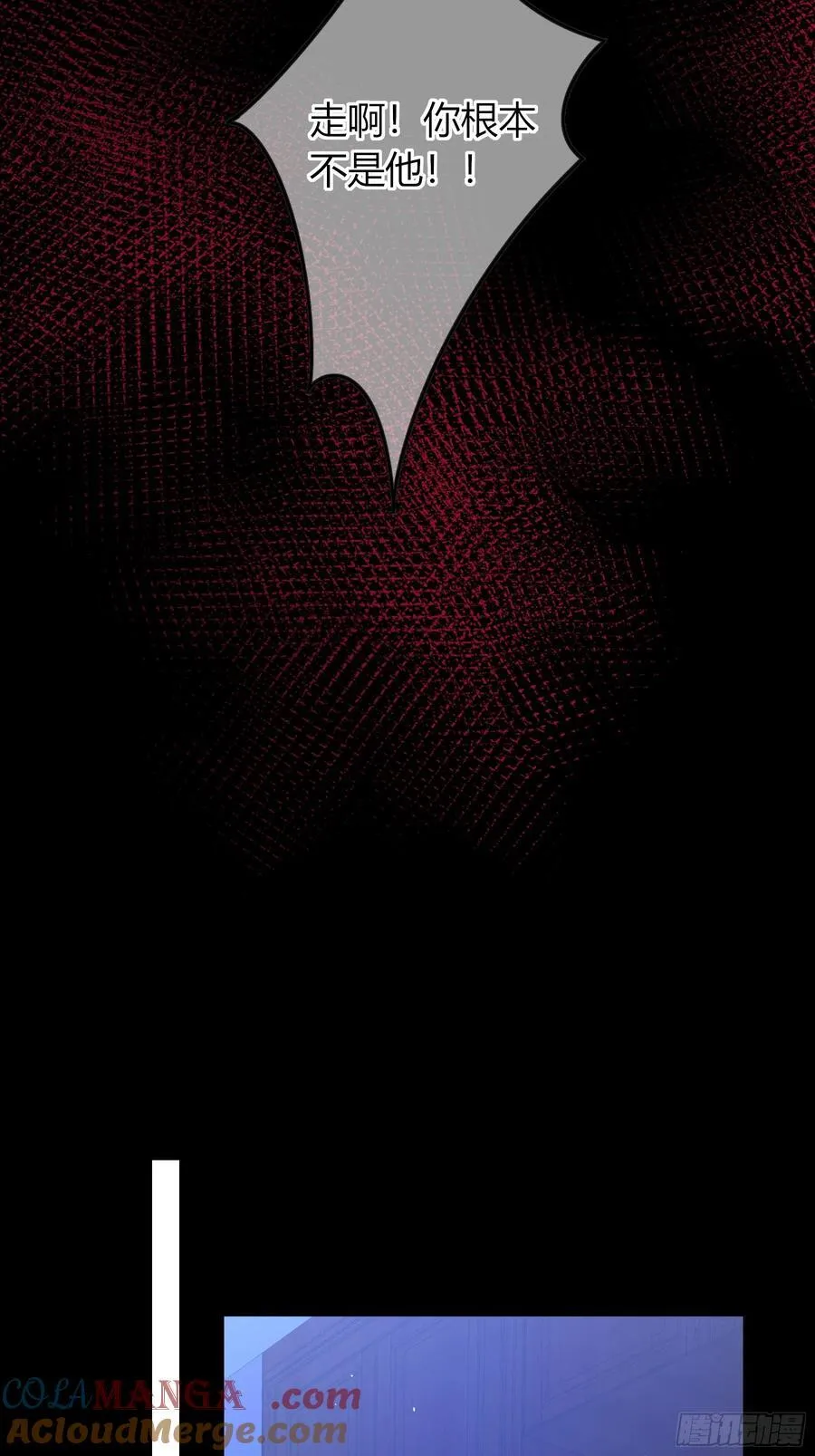 第35话-还好是梦 第34页