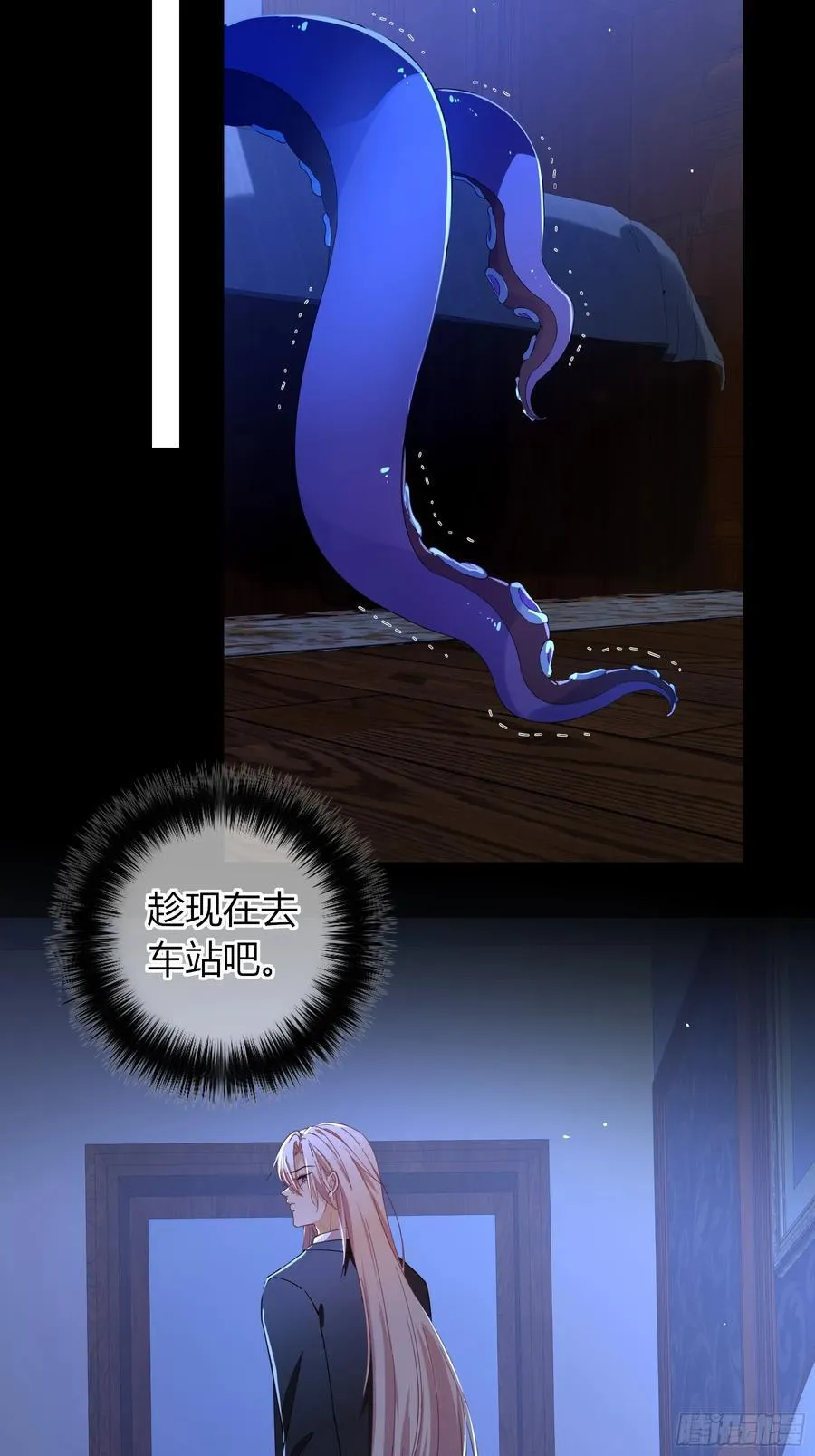 第35话-还好是梦 第35页