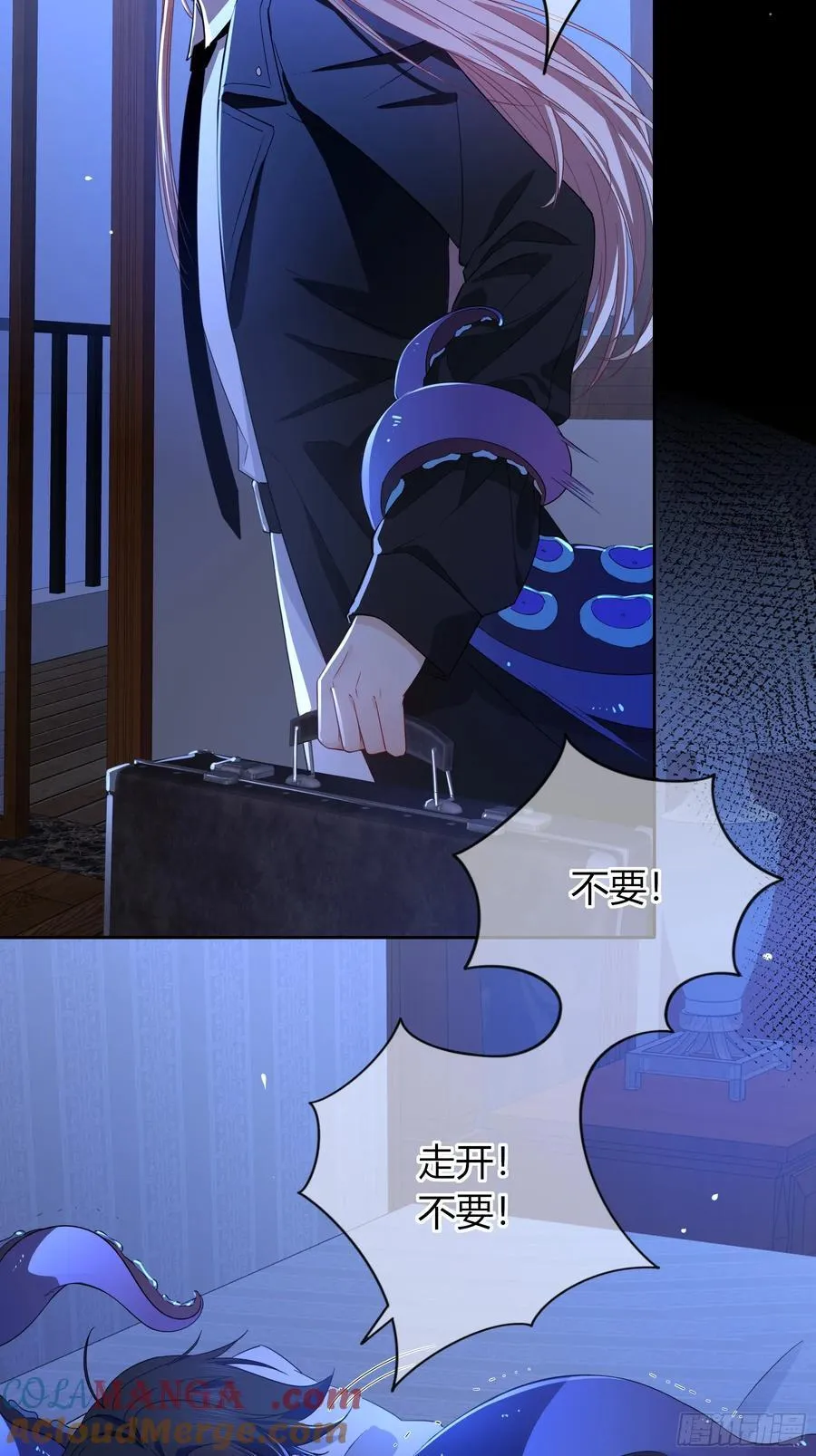 第35话-还好是梦 第37页