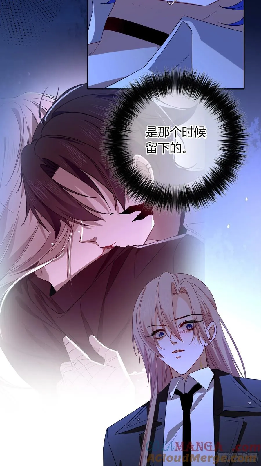 第35话-还好是梦 第40页