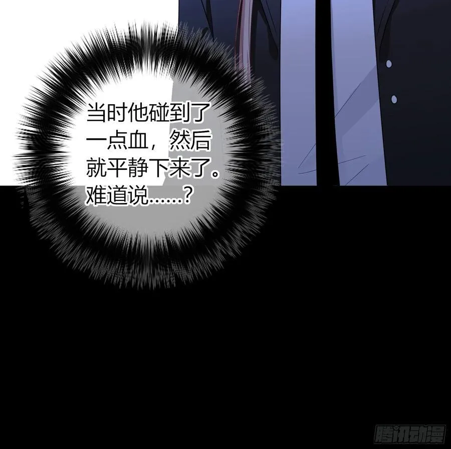 第35话-还好是梦 第41页