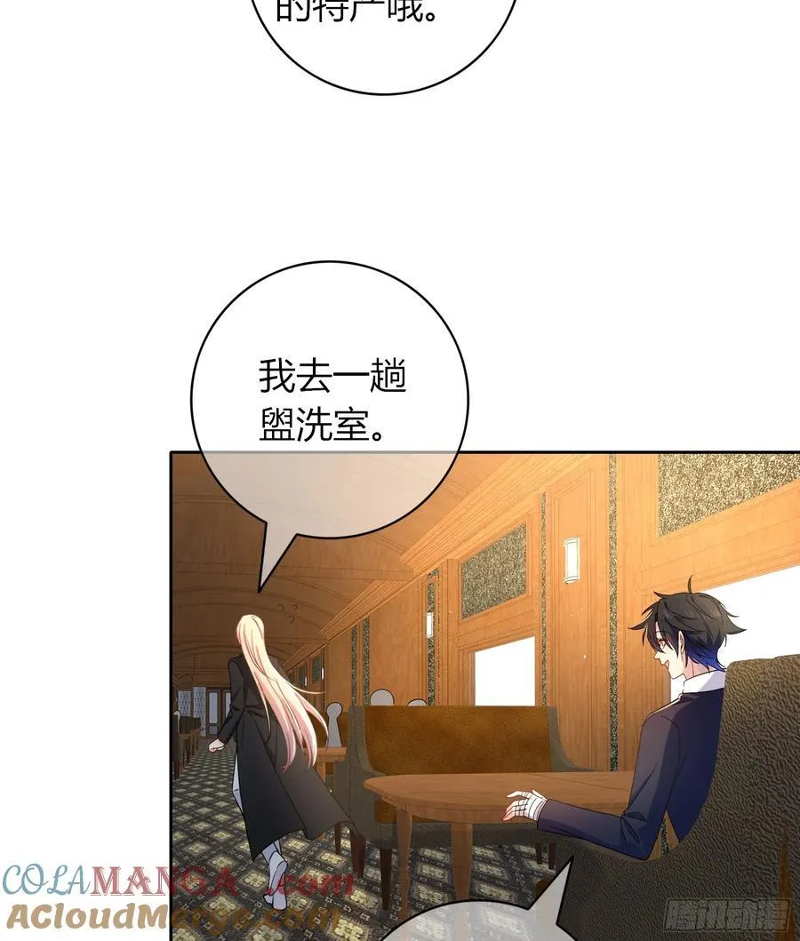 第35话-还好是梦 第58页
