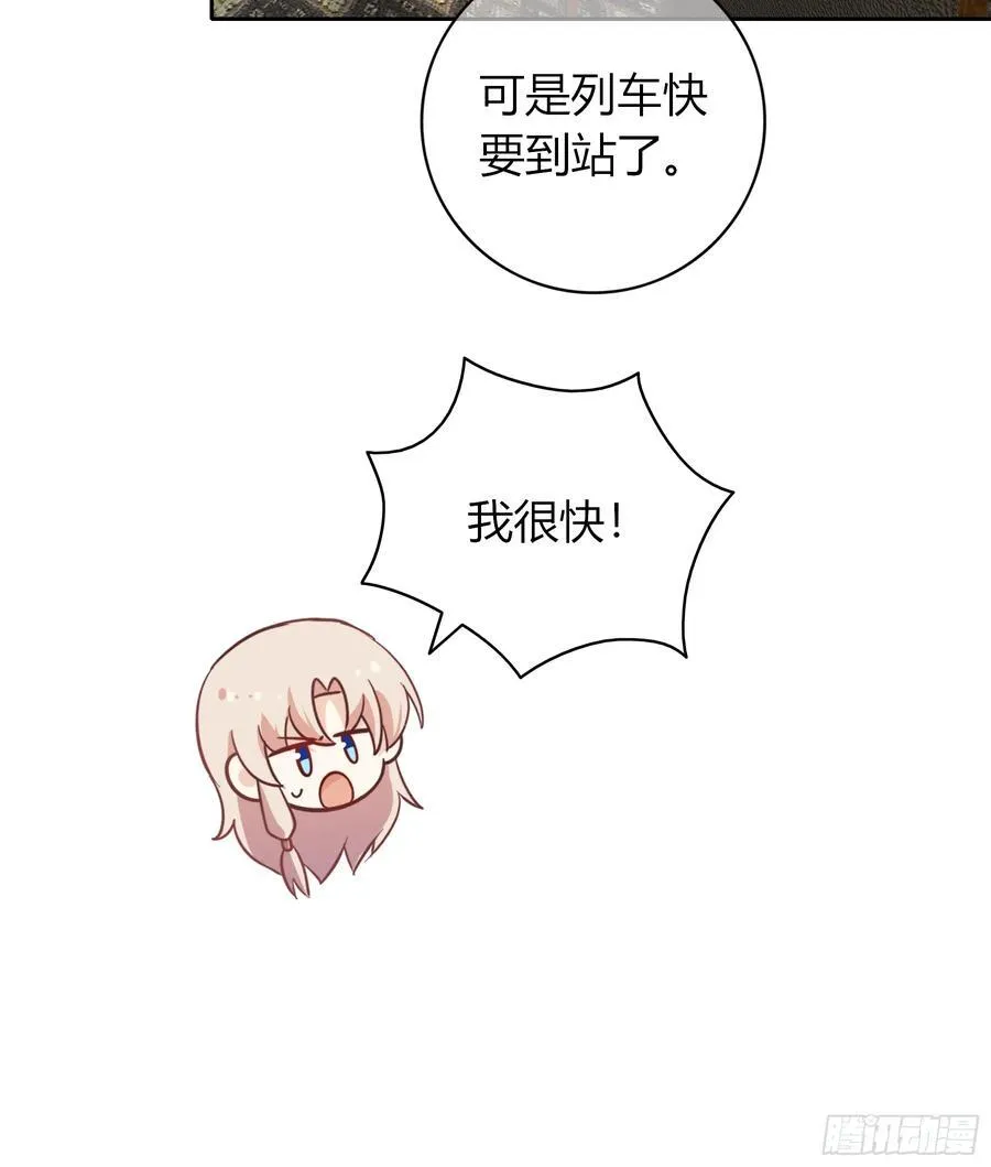第35话-还好是梦 第59页