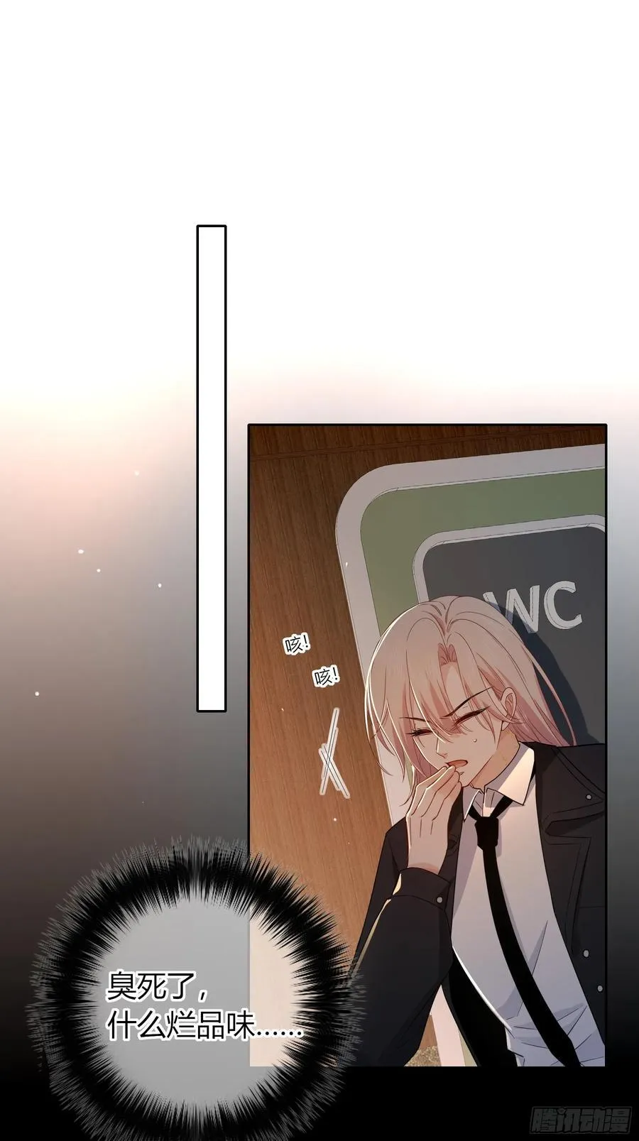第35话-还好是梦 第60页