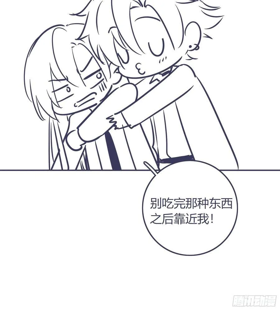 第35话-还好是梦 第65页
