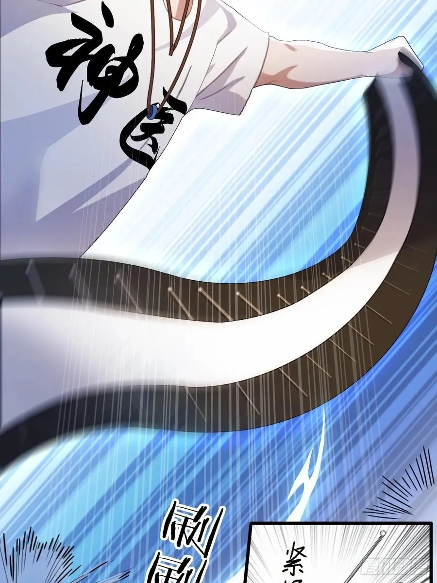 第3话 针到病除 第21页
