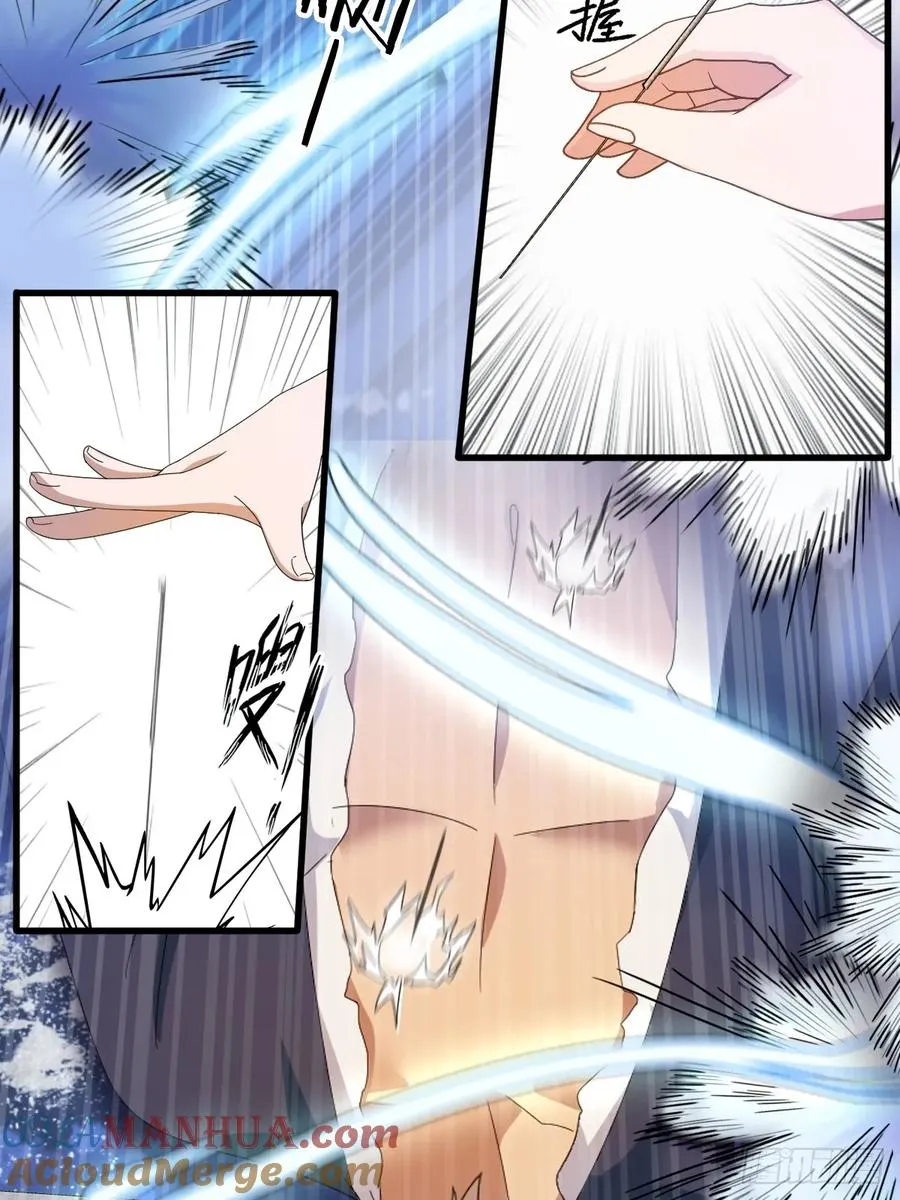 第3话 针到病除 第22页