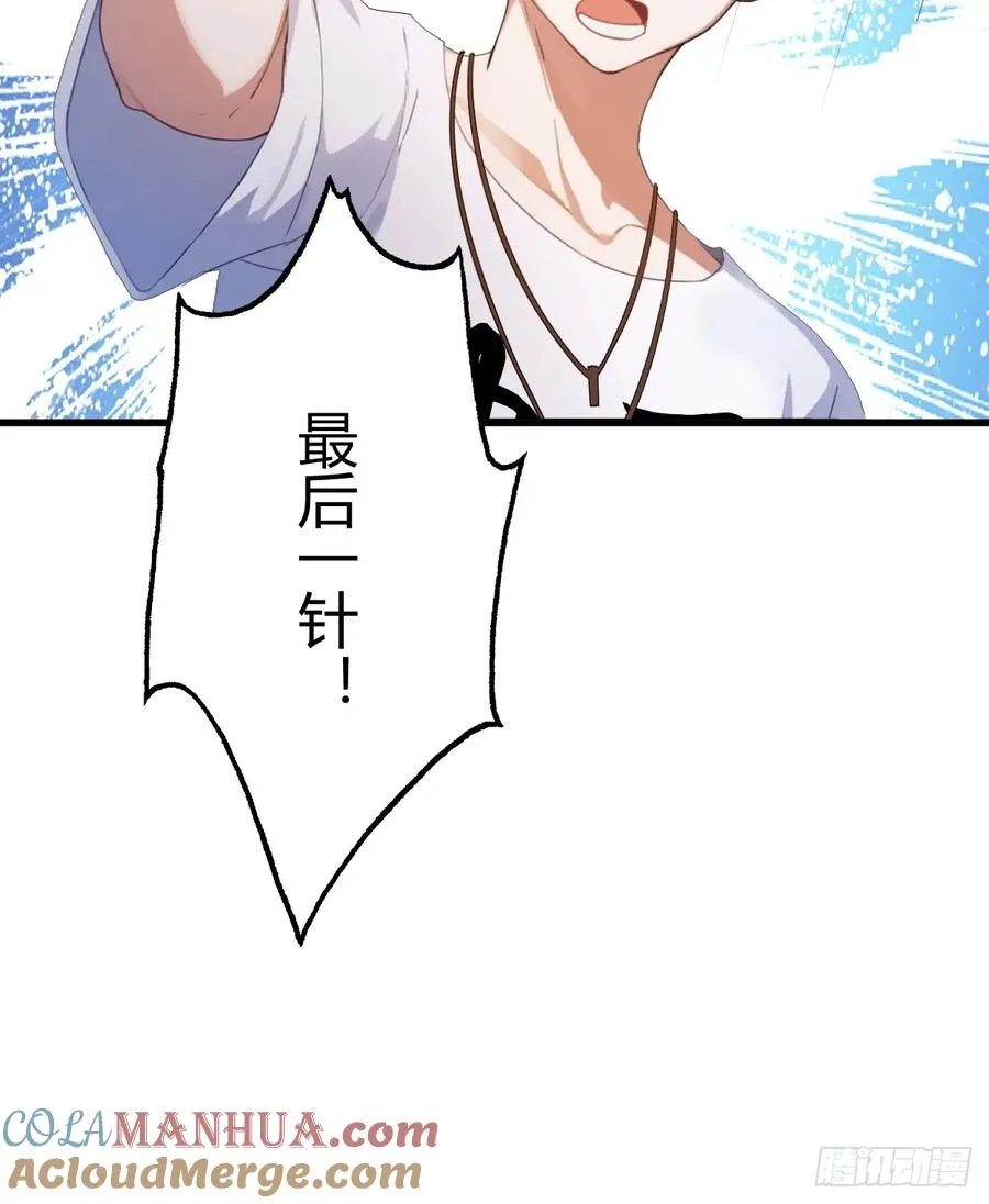 第3话 针到病除 第25页
