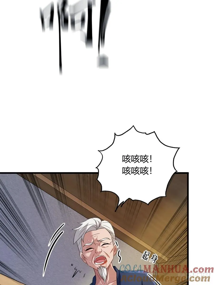 第3话 针到病除 第28页