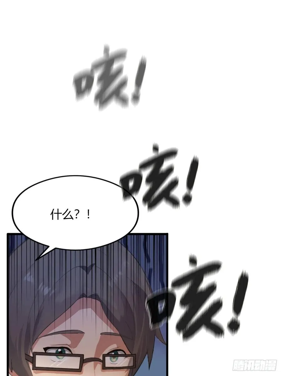 第3话 针到病除 第36页