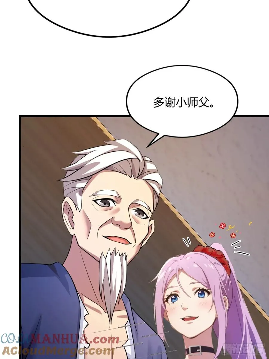 第3话 针到病除 第40页