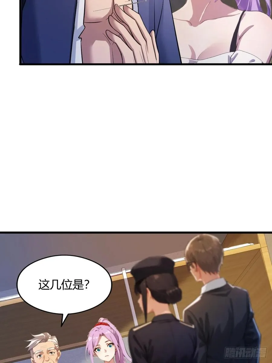 第3话 针到病除 第41页
