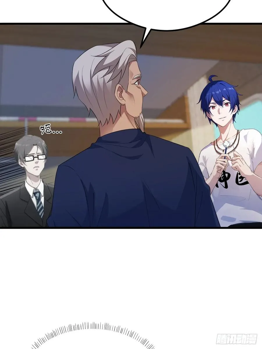 第3话 针到病除 第48页
