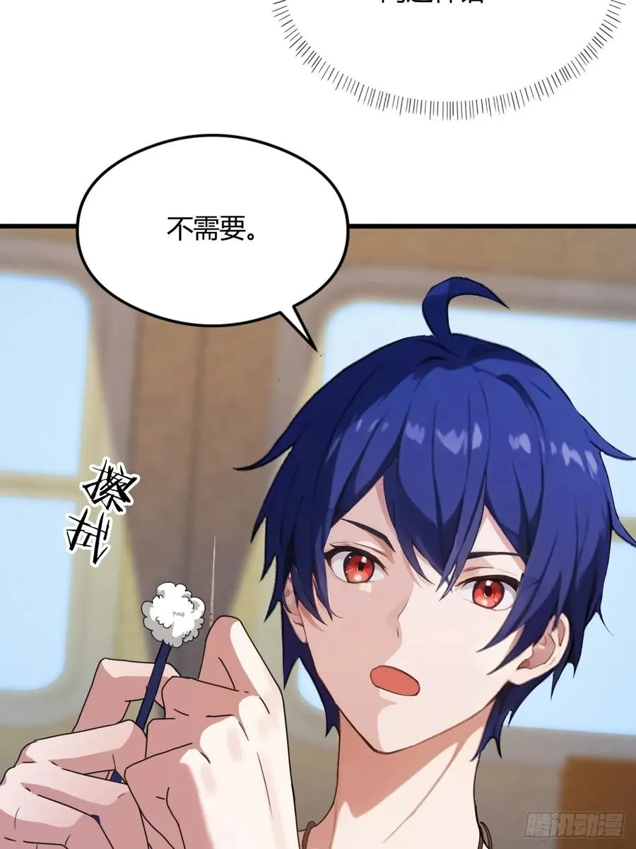第3话 针到病除 第50页