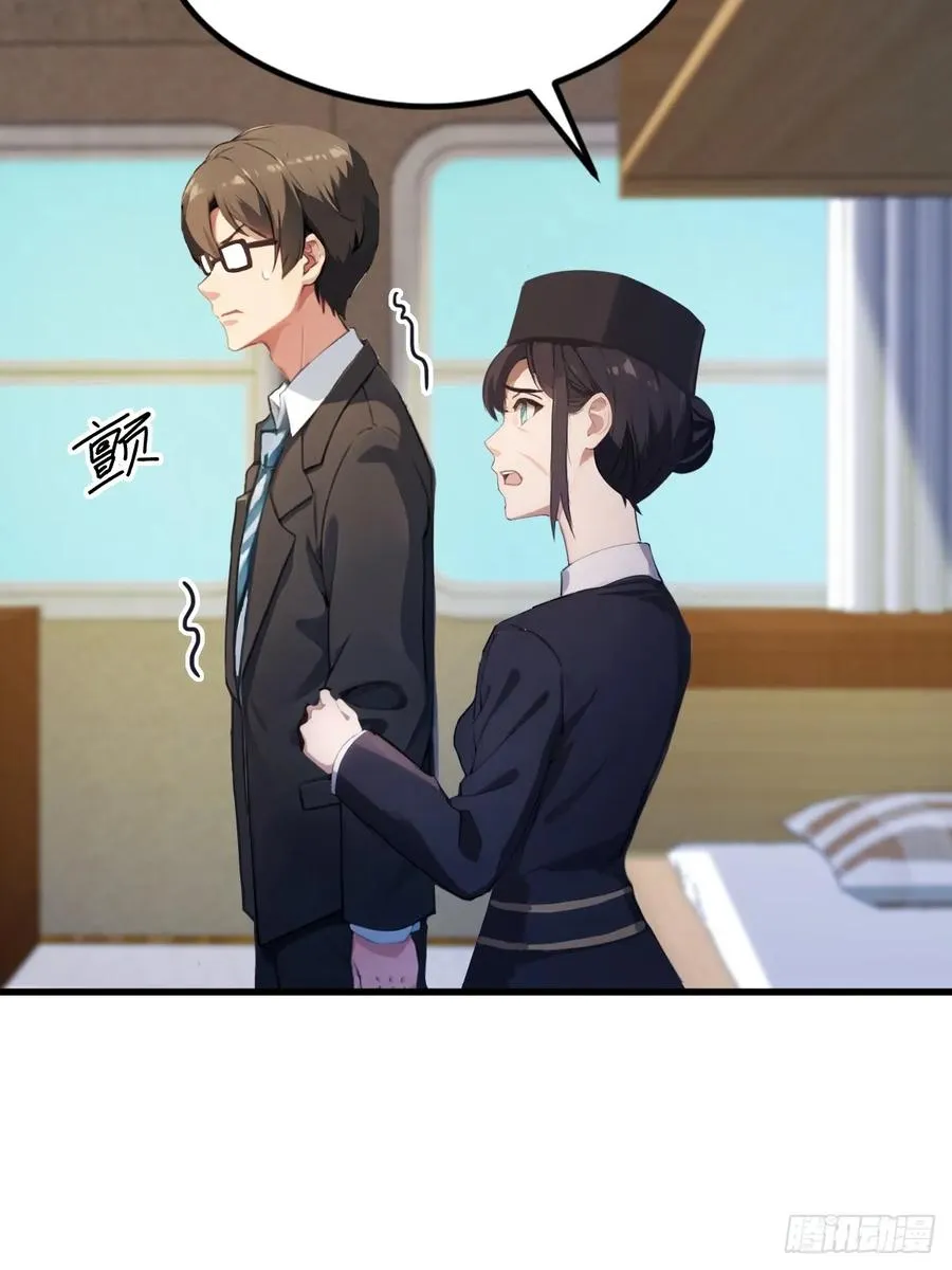第3话 针到病除 第53页