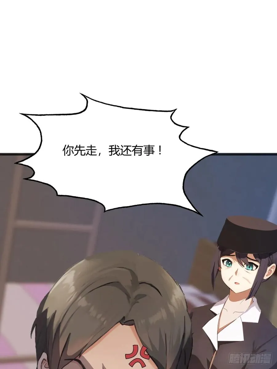 第3话 针到病除 第54页
