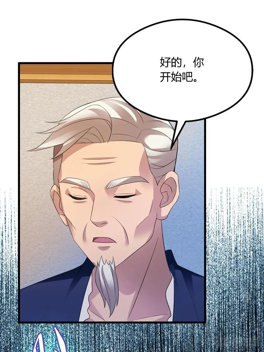 第3话 针到病除 第57页