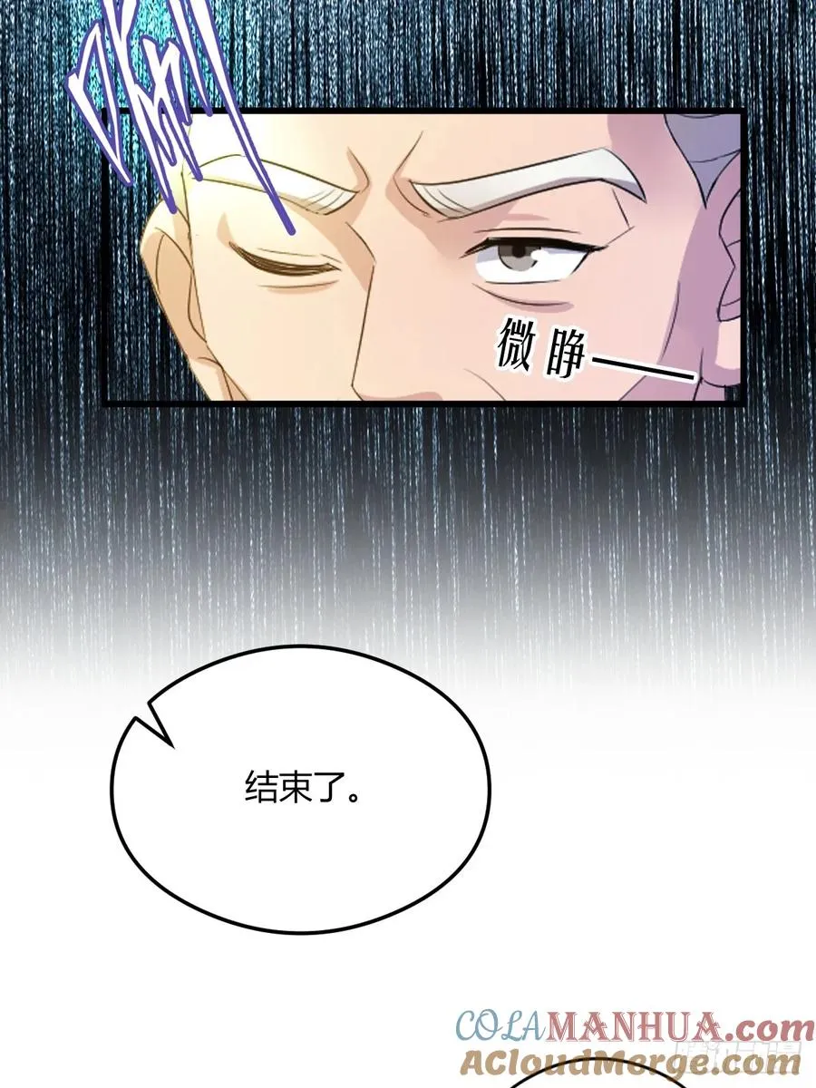 第3话 针到病除 第58页