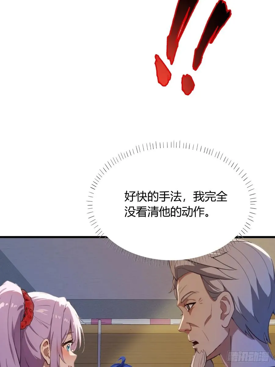 第3话 针到病除 第60页