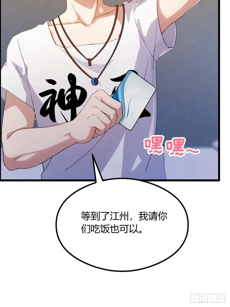 第3话 针到病除 第65页
