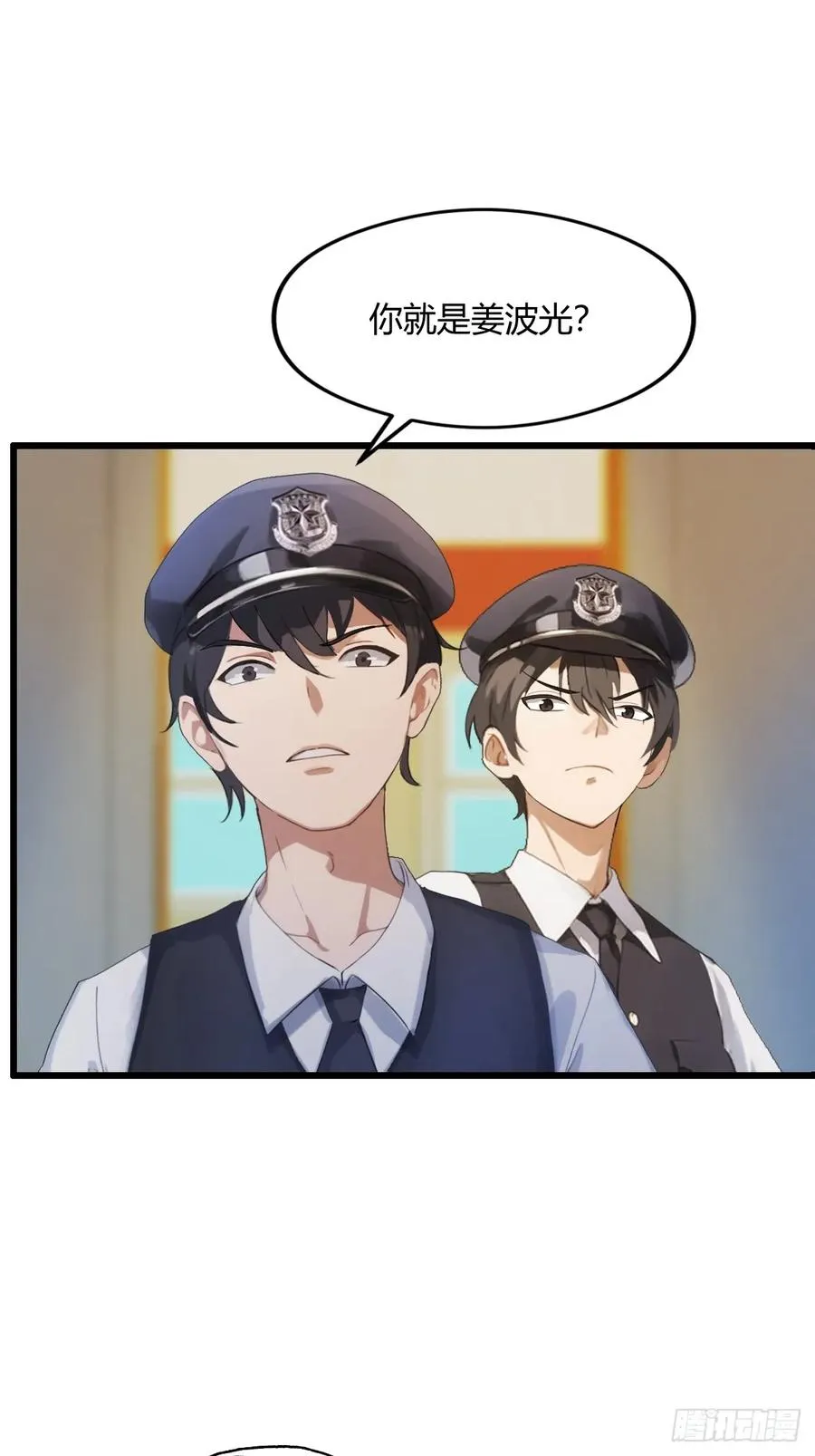 第4话 美女主动加我微信！ 第5页