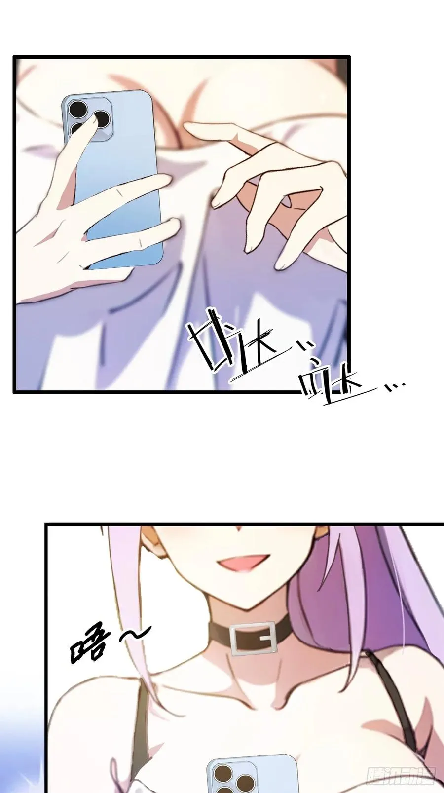 第5话 你有血光之灾 第3页