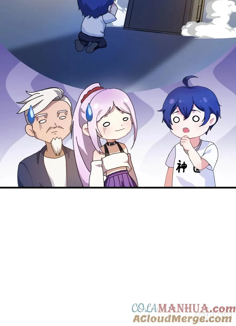 第5话 你有血光之灾 第13页