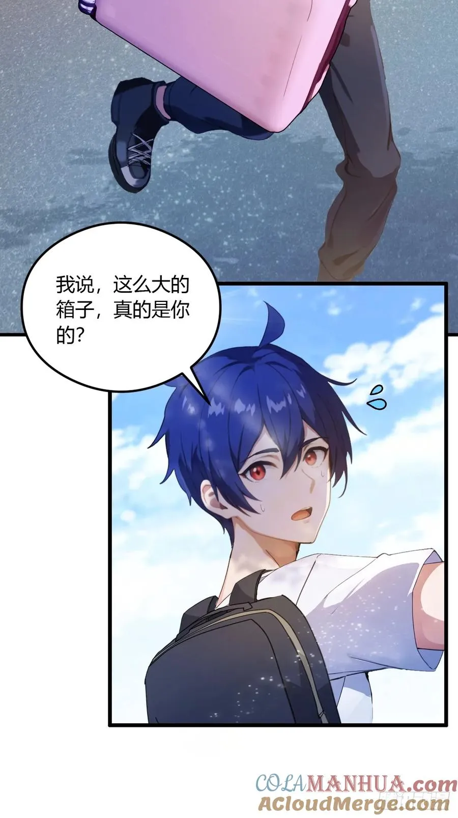 第5话 你有血光之灾 第31页