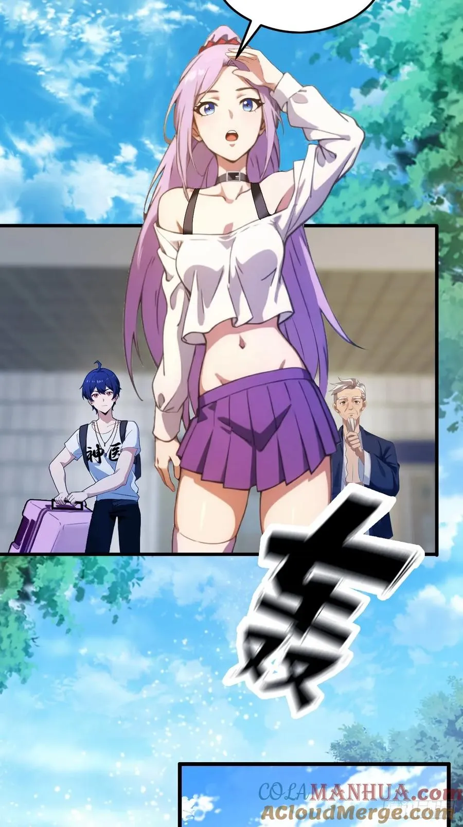 第5话 你有血光之灾 第34页