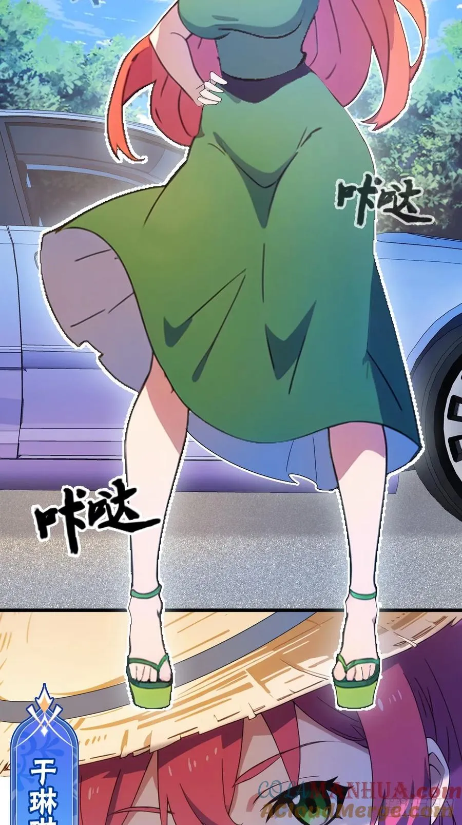 第5话 你有血光之灾 第37页