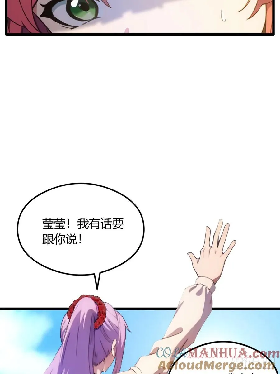 第6话 一见面就脱衣服 第10页