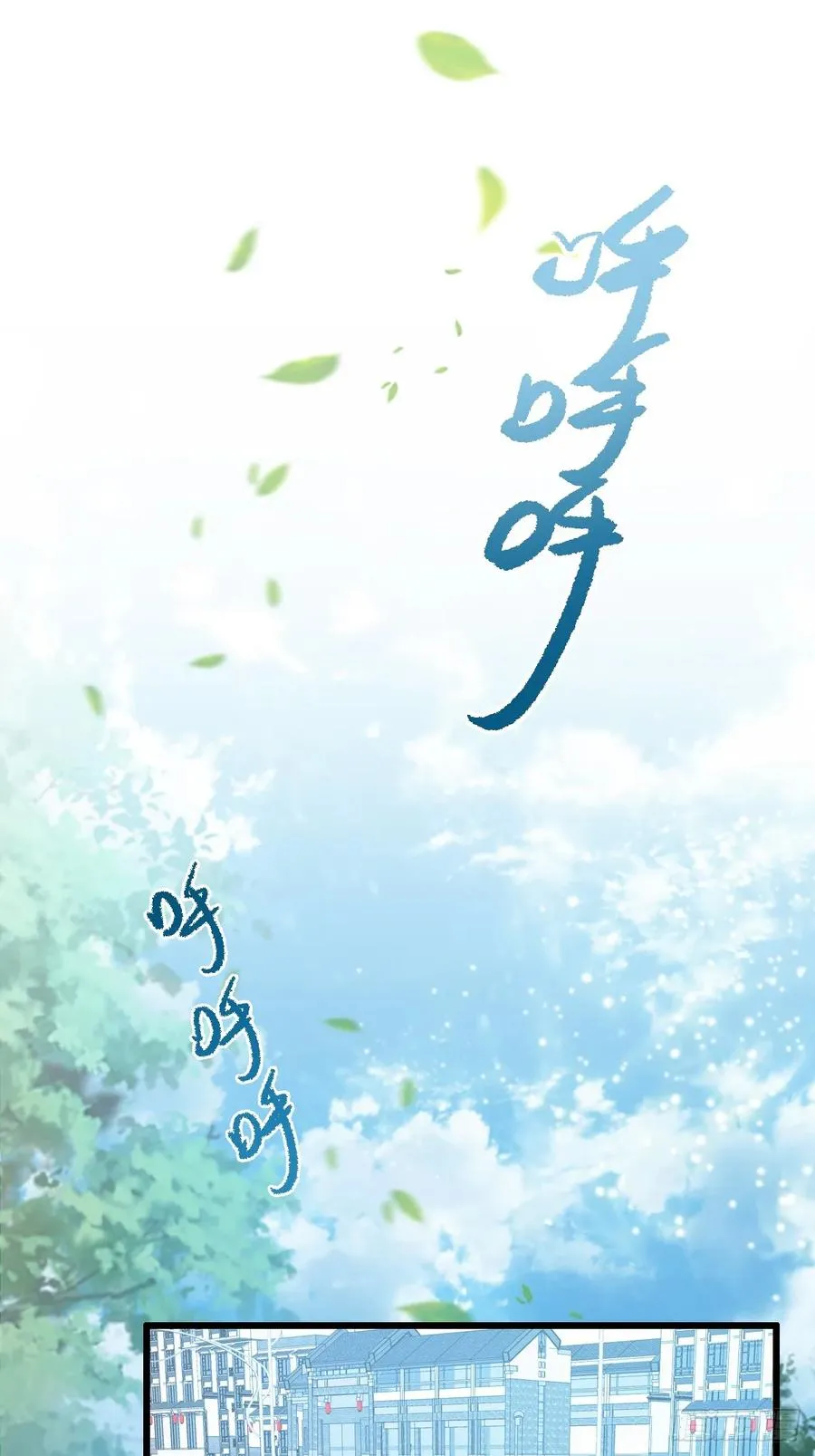 第6话 一见面就脱衣服 第20页