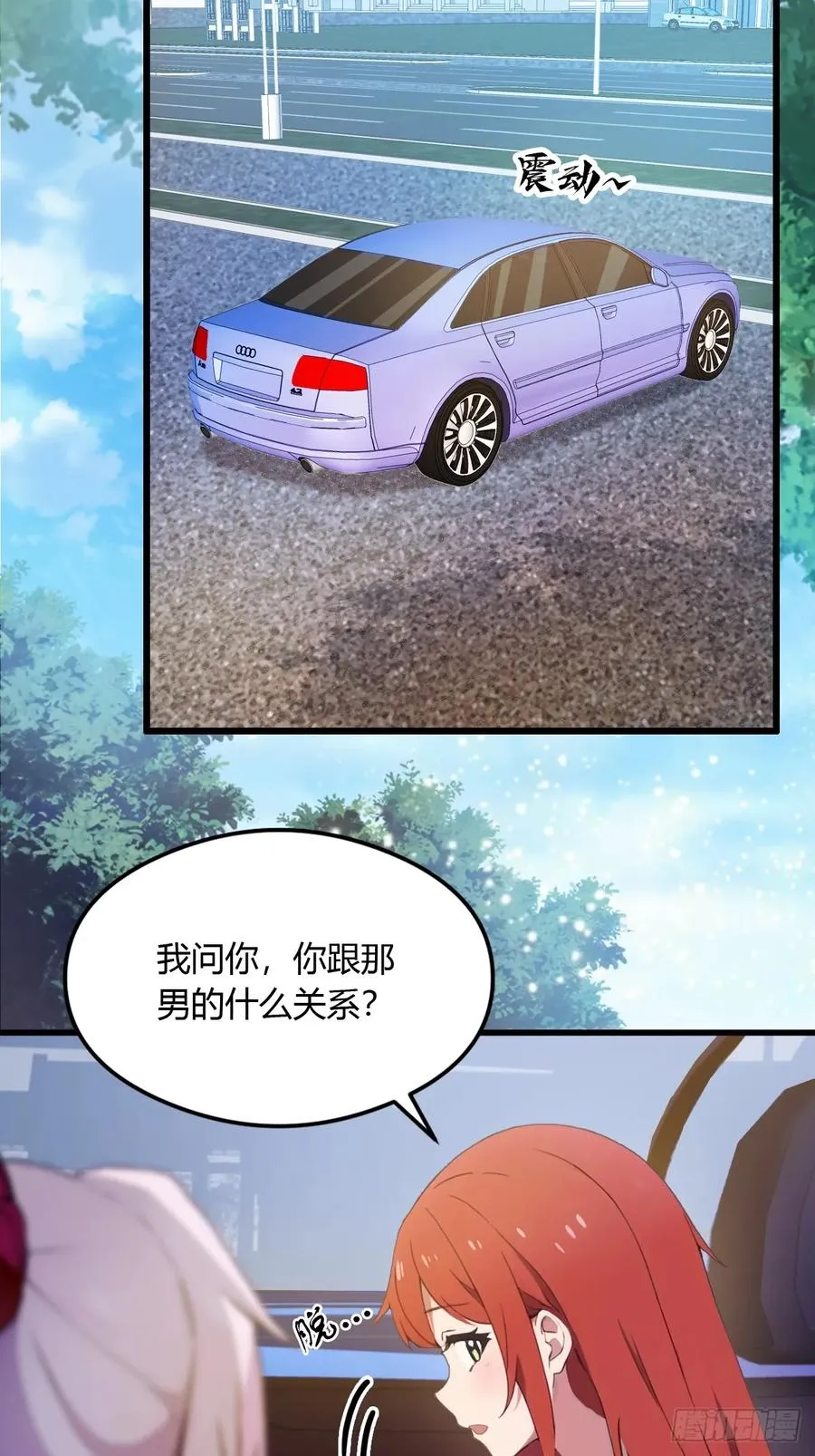 第6话 一见面就脱衣服 第21页