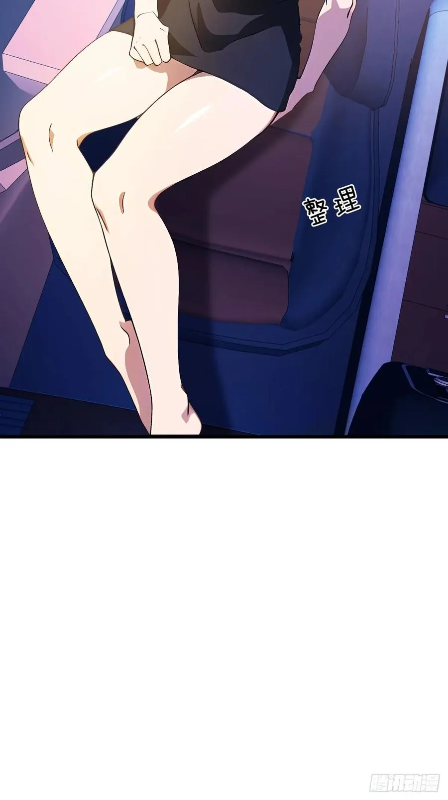 第6话 一见面就脱衣服 第24页