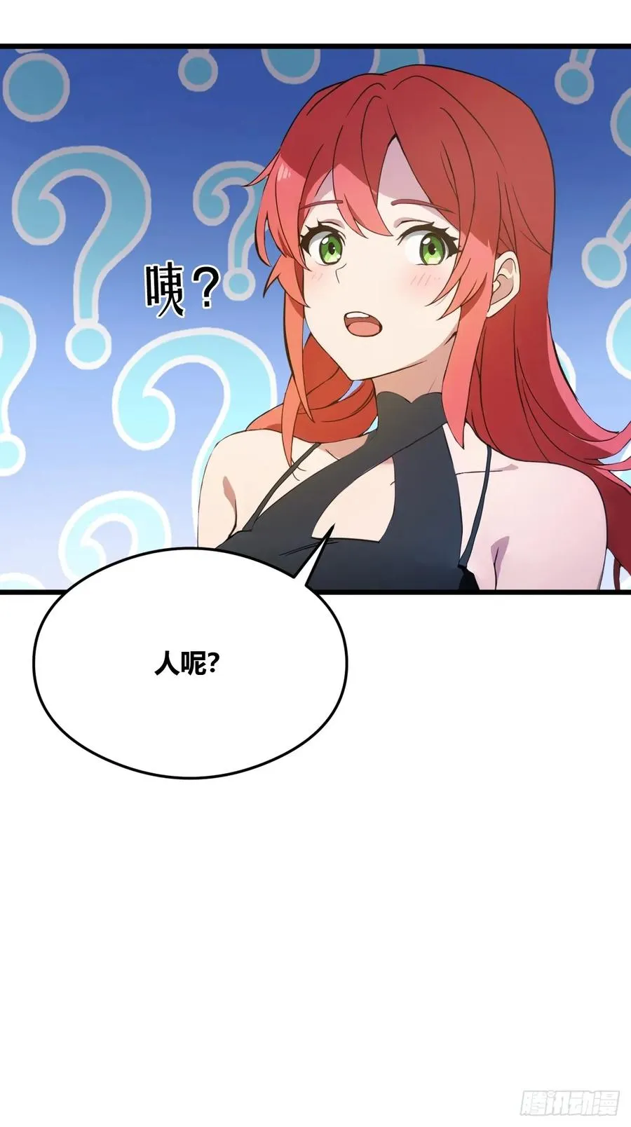第6话 一见面就脱衣服 第26页