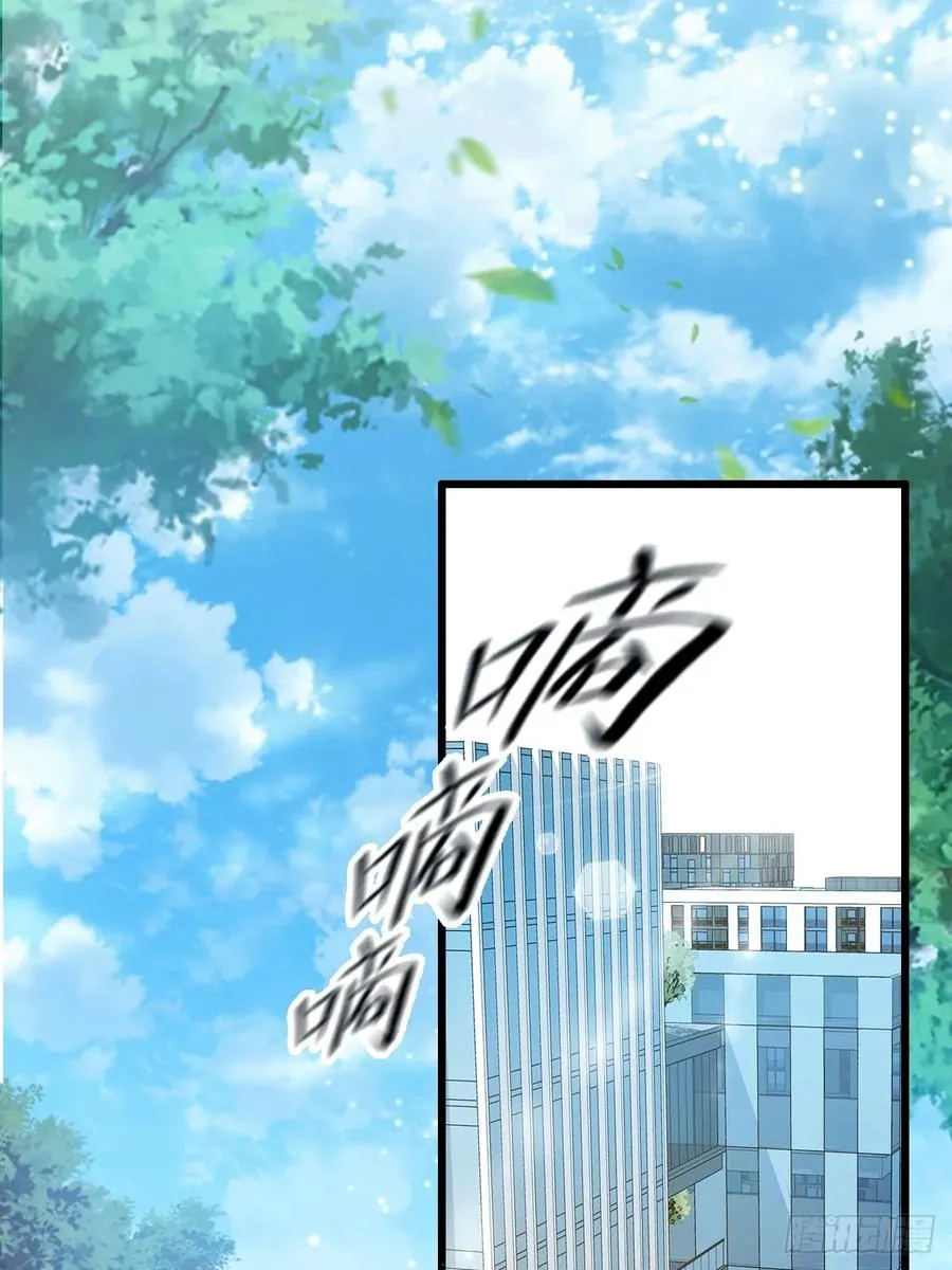第6话 一见面就脱衣服 第32页