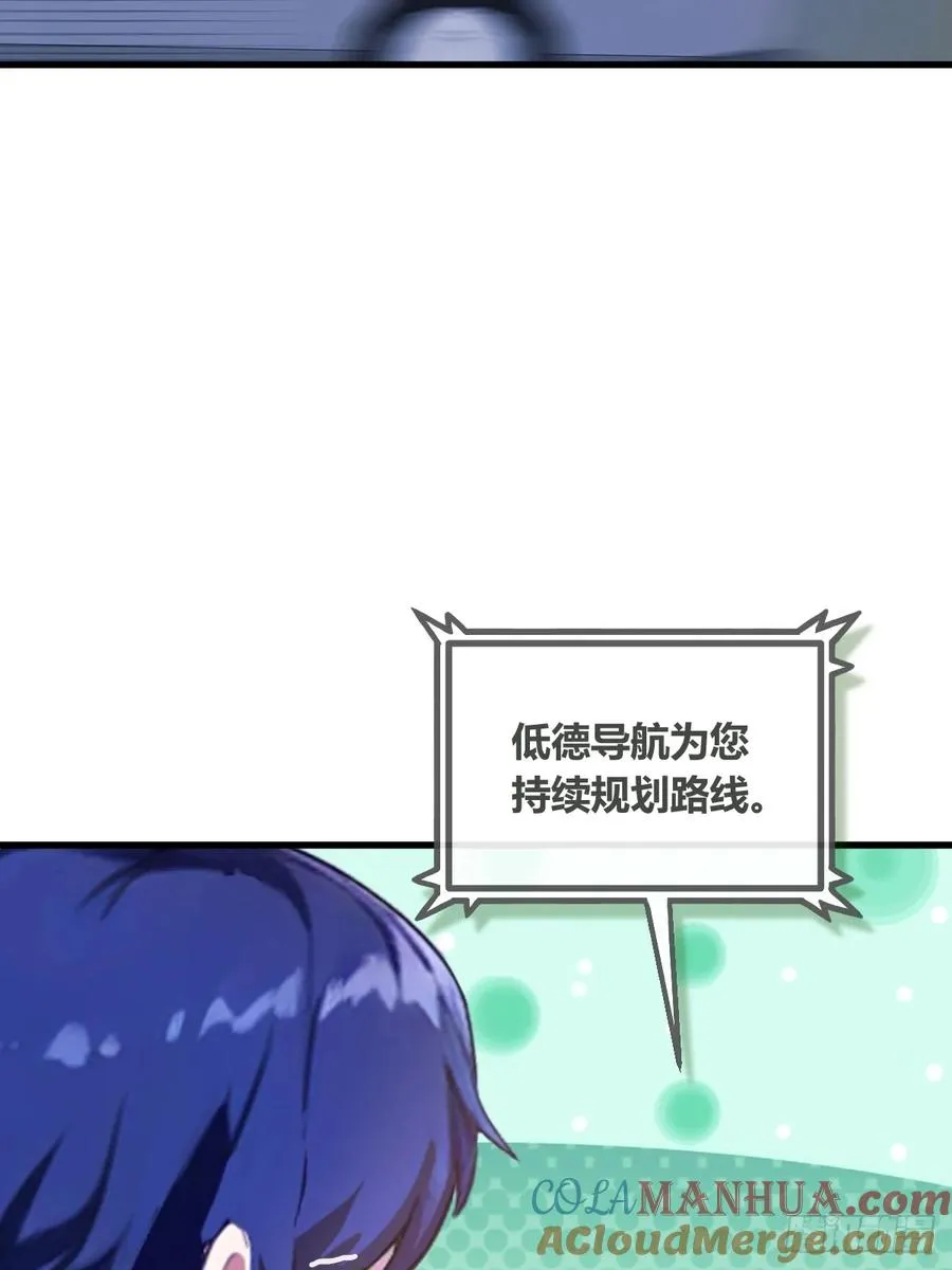 第6话 一见面就脱衣服 第34页