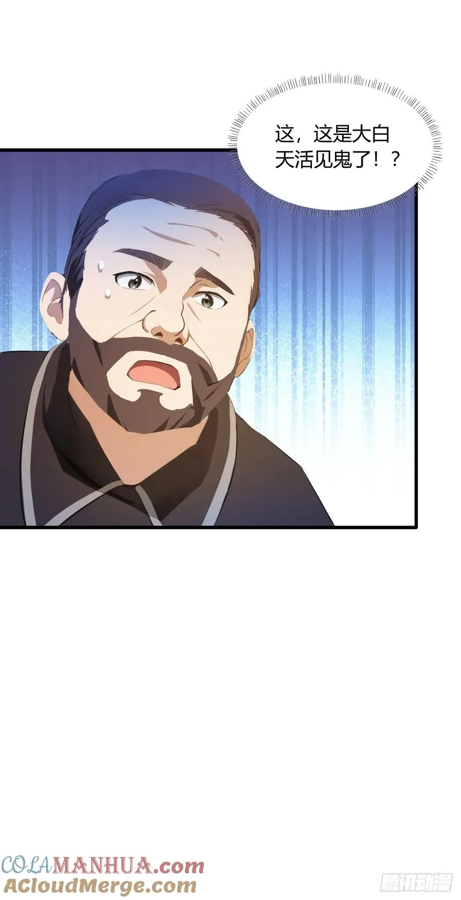 第6话 一见面就脱衣服 第49页
