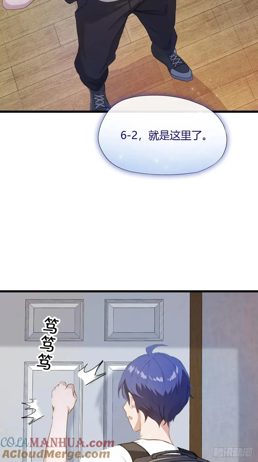 第7话 穿黑丝的女房东 第19页