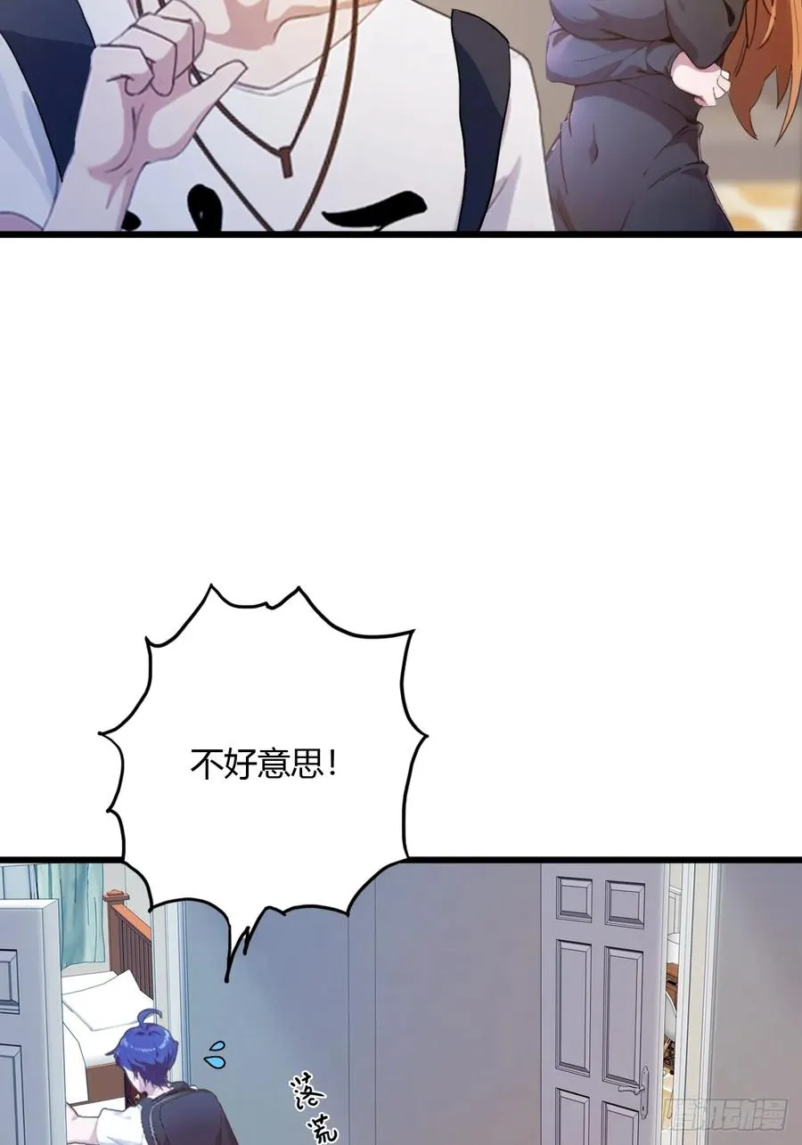 第7话 穿黑丝的女房东 第36页