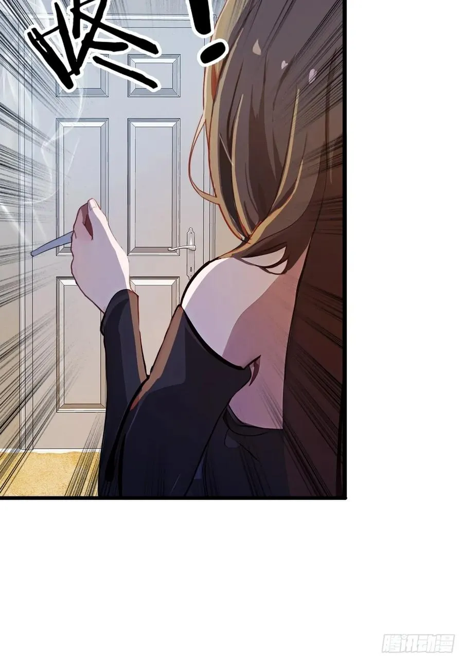 第7话 穿黑丝的女房东 第38页